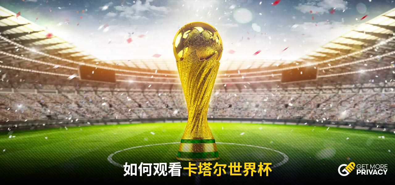 注意到